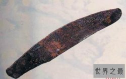 中国最早的青铜器，林家青铜刀(距今5000年)