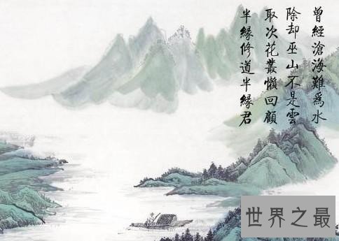 中国最美古诗词99首,用诗歌写出的情仇爱恨