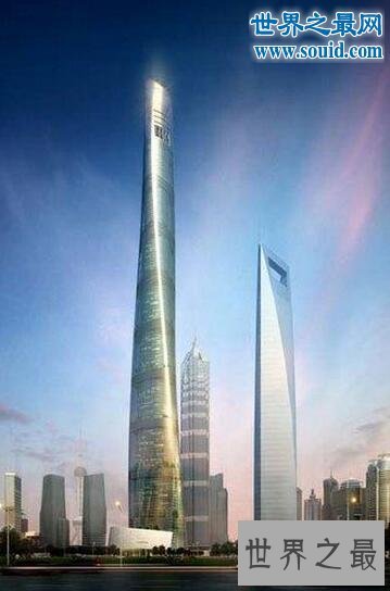 上海第一高楼，上海中心大厦632米(目前中国第一)