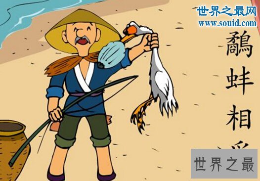 35个牛掰的成语之最，最肮脏的财产(不义之财)