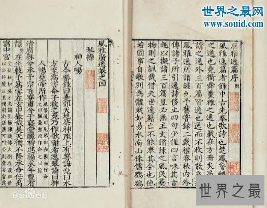 明朝第一才子,杨慎抚皇上逆鳞被廷仗充军
