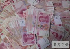 中国贬值最快的6样东西，赶紧都丢了吧