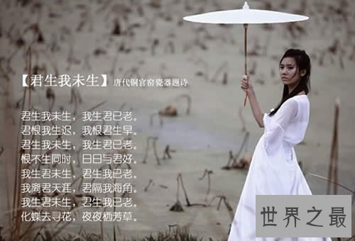 中国最美古诗词100首，意境中的爱恨情愁(配图)