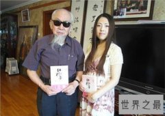 中国最色的十个老男人，80岁老男人还找20嫩模