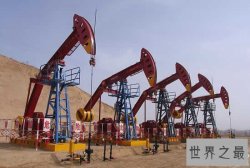 中国最大的油田，大庆油田(储量56.7亿吨)