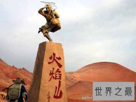 我国最高气温,吐鲁番的49.6℃