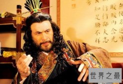 中国历史上最会忽悠的8个牛逼人物