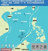 中国最大的海，南海(世界第三大海)