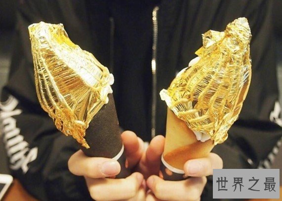 世界十大冰淇淋蛋筒纪录(一),一个蛋筒中放置100个冰淇淋球