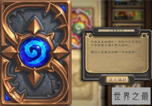 世界十大热门网游,请扔掉传奇和渣渣辉