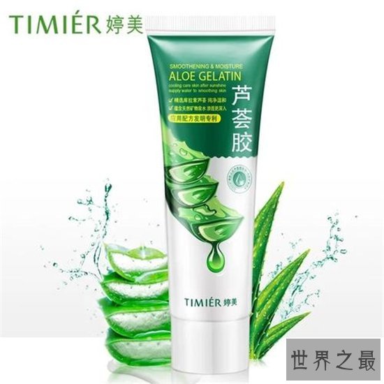 排名前十的芦荟胶排行榜,盘点最好用的芦荟胶!