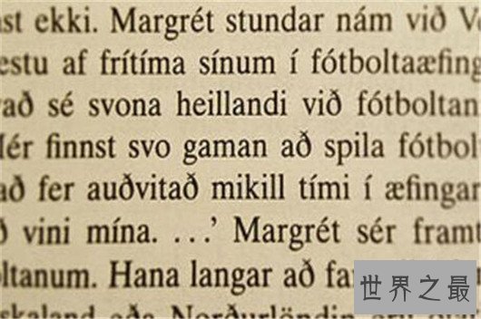 世界十大最难学语言排行榜,最难学的当然是汉语了