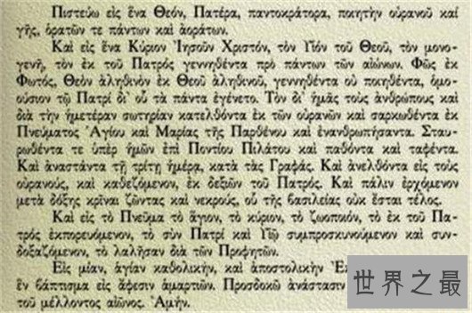 世界十大最难学语言排行榜,最难学的当然是汉语了