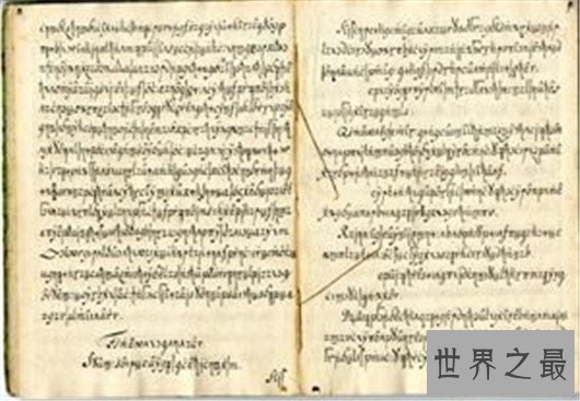 考古发现之十大未解之谜,亚特兰国度为什么会消失