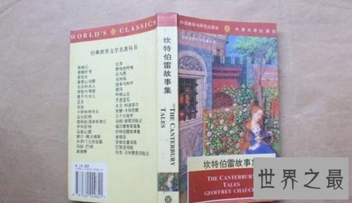 世界十大最昂贵的书籍,大家真的都读过吗?