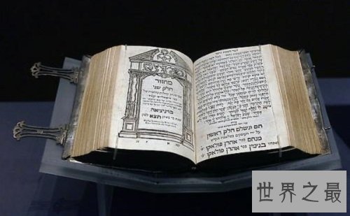 世界十大最昂贵的书籍,大家真的都读过吗?