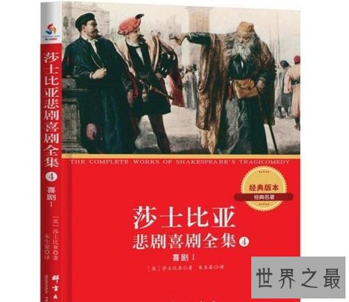 世界十大最昂贵的书籍,大家真的都读过吗?