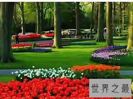 世界十大公园,每一个都像是童话中的梦境。