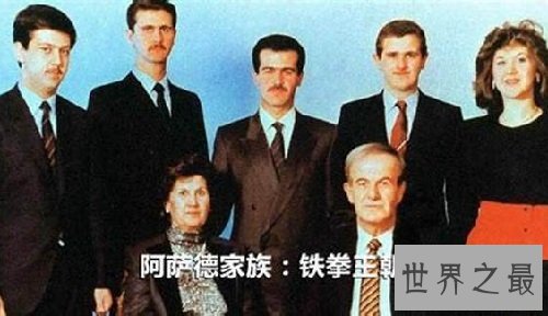 中东十大家族强袭来袭,最土豪最多金的门阀齐列队!