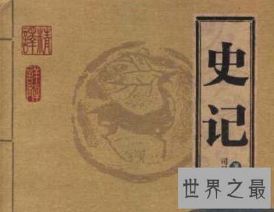 一生必读的10部名著,你看过多少本呢?