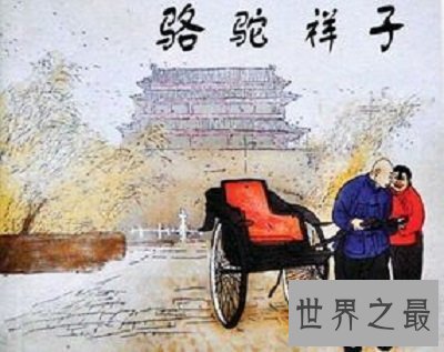 一生必读的10部名著,你看过多少本呢?