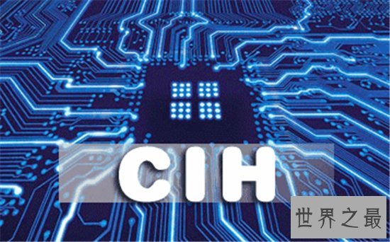 世界最厉害的电脑病毒排行,爱虫病毒破坏力惊人!