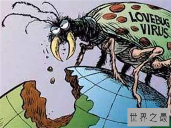 世界最厉害的电脑病毒排行,爱虫病毒破坏力惊人!