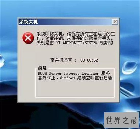 世界最厉害的电脑病毒排行,爱虫病毒破坏力惊人!