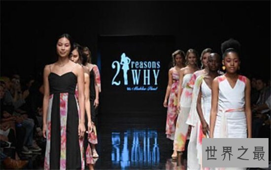 世界十大著名时装周,米兰时装周仅排第二位!