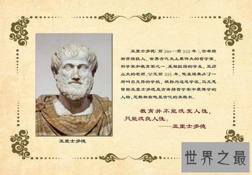 全球十大黄书,金瓶梅上榜。