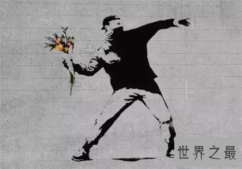世界十大著名街头艺术作品,班克斯:间谍壁画排第一