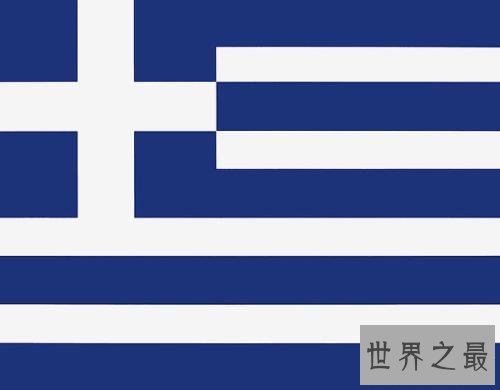 世界十大最美丽的国旗,中国最美!