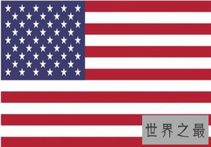 世界十大最美丽的国旗,中国最美!