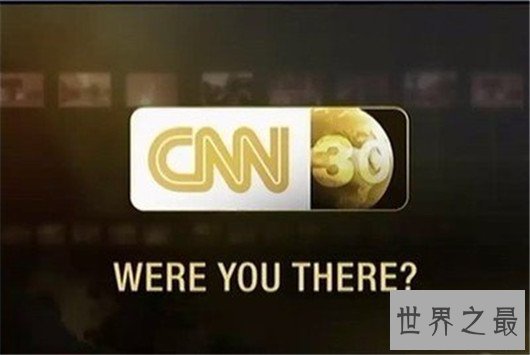 世界十大最受关注新闻频道,英国上榜两个中国没有上榜