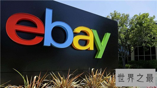 世界十大购物网站排名,亚马逊第一,阿里如何?