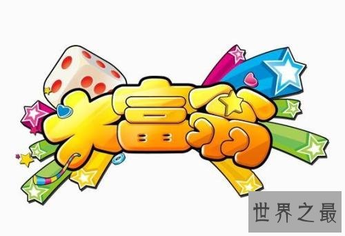 女性改变世界的十大发明，“大富翁”游戏竟然上榜