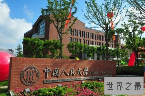 世界十大教育强国,美英中位列前三甲