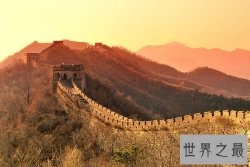 世界十大奇迹，中国只有长城入榜！