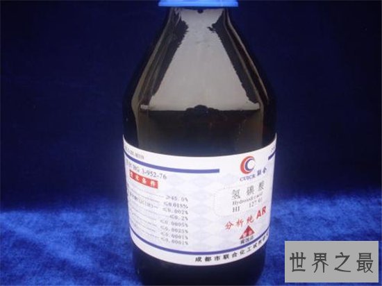 世界十大最强酸,盘点世界上十大酸性最强的物质!
