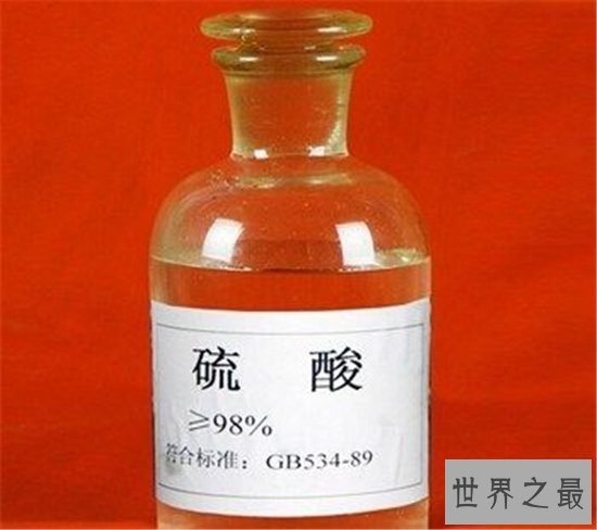 世界十大最强酸,盘点世界上十大酸性最强的物质!