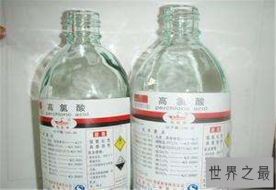 世界十大最强酸,盘点世界上十大酸性最强的物质!