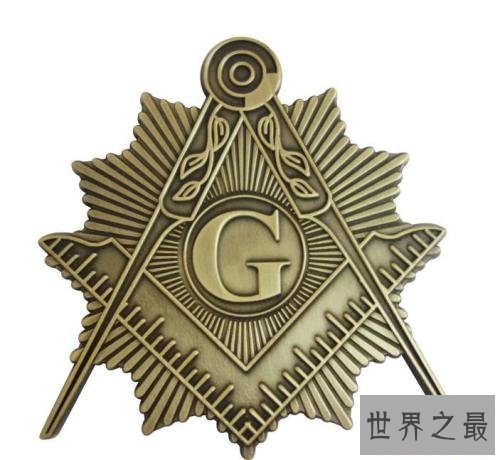 世界十大神秘组织排行榜,这个组织各个行业都有涉及。