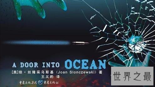 世界十大科幻小说,世界上最厉害的科幻巨作!
