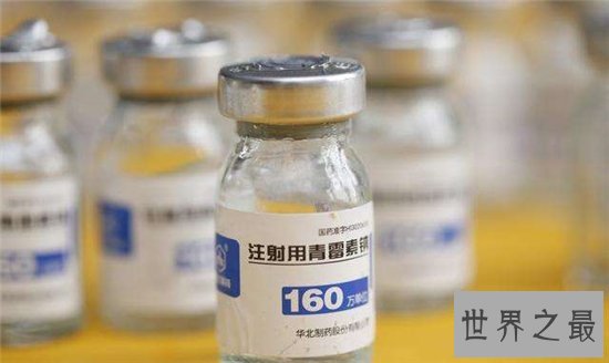改变世界的十大意外发明,青霉素竟仅排第八位!