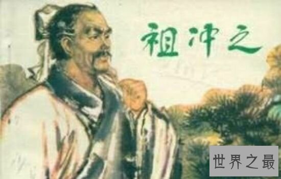 中国影响世界十大名人,每个人都对社会有着重要的影响。