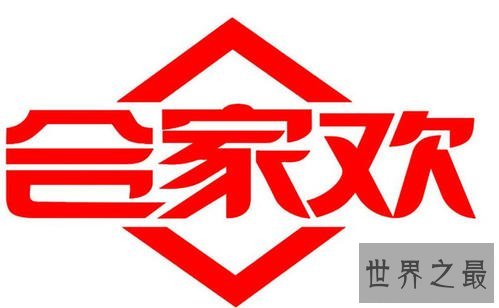 世界十大热门电视频道,最受欢迎的竟是这个频道!
