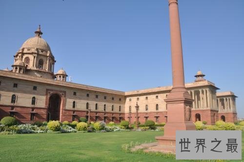 世界上最著名的官方办公楼排行榜，战斗民族排第一