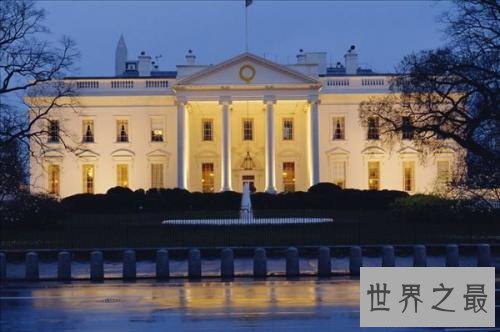 世界上最著名的官方办公楼排行榜，战斗民族排第一