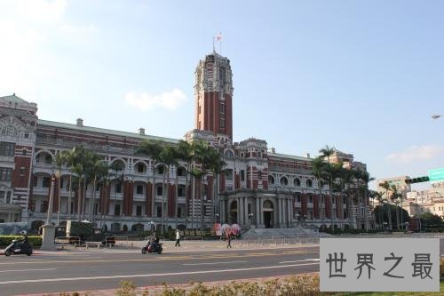 世界上最著名的官方办公楼排行榜，战斗民族排第一