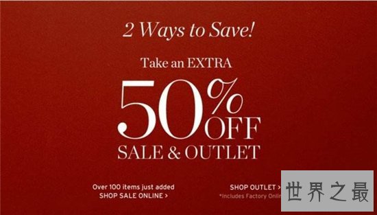 世界十大购物网站排名，马云的阿里巴巴仅排第五位！